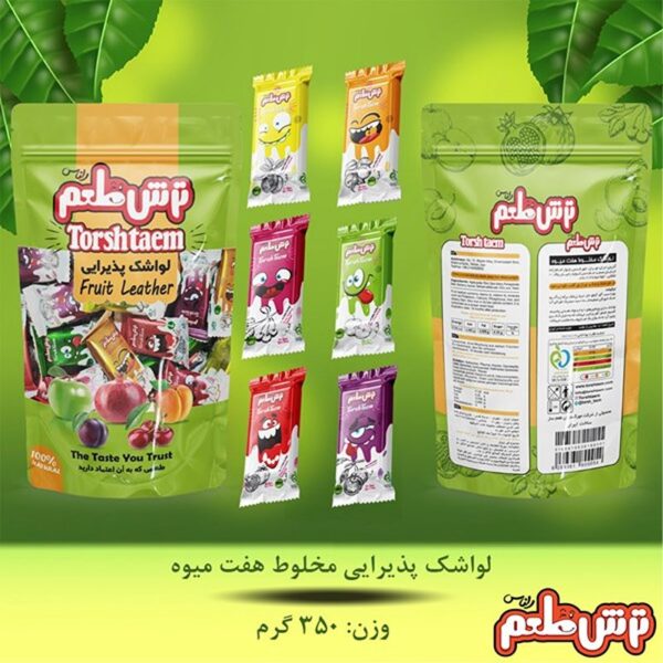 لواشک پذیرایی با طعم هفت میوه - Image 15