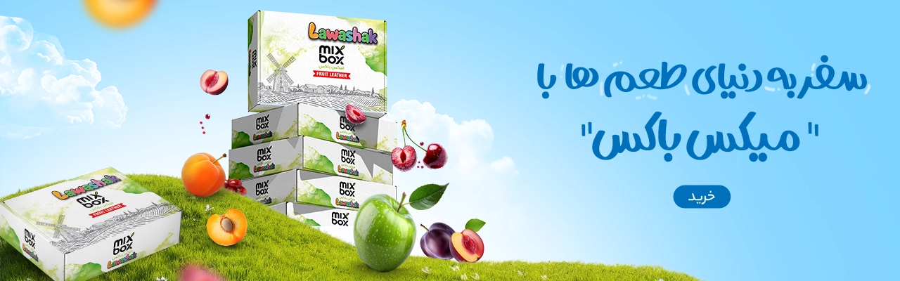 https://lawashak.com/product/mixbox2/