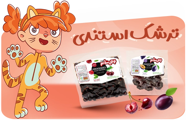 https://lawashak.com/cat/sorrel/stand-tarashak/
