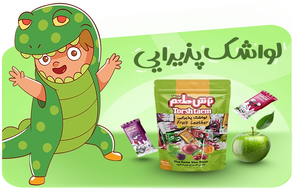 https://lawashak.com/product/%d9%84%d9%88%d8%a7%d8%b4%da%a9-%d9%be%d8%b0%db%8c%d8%b1%d8%a7%db%8c%db%8c-350-%da%af%d8%b1%d9%85/