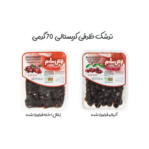 میکس باکس خانواده - Image 9