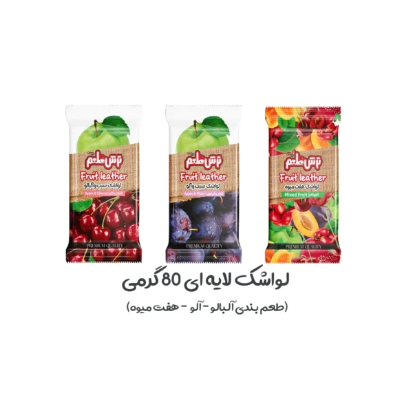 میکس باکس خانواده - Image 14
