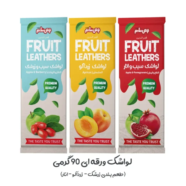 میکس باکس خانواده - Image 18