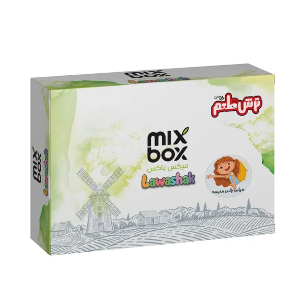 میکس باکس مدرسه - Image 10