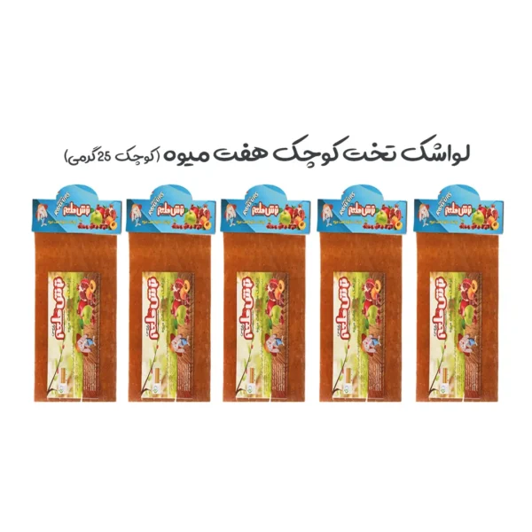 میکس باکس مدرسه - Image 9