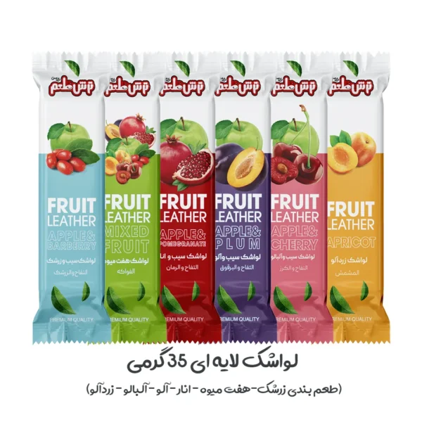 میکس باکس مدرسه - Image 4