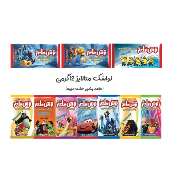 میکس باکس مدرسه - Image 8