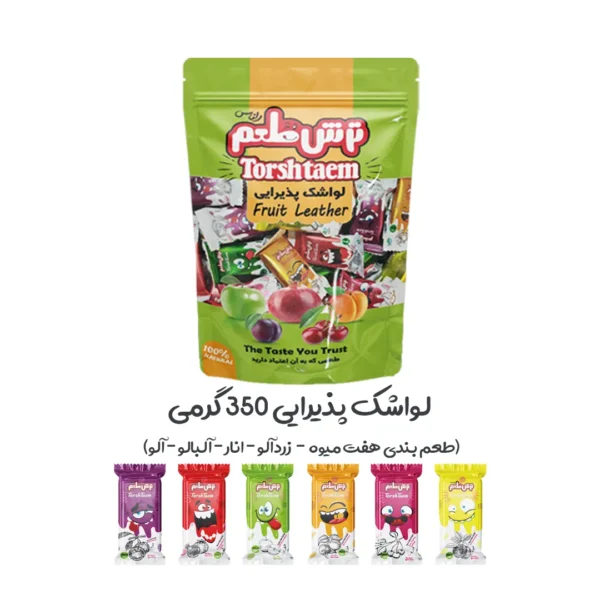 میکس باکس مدرسه - Image 6