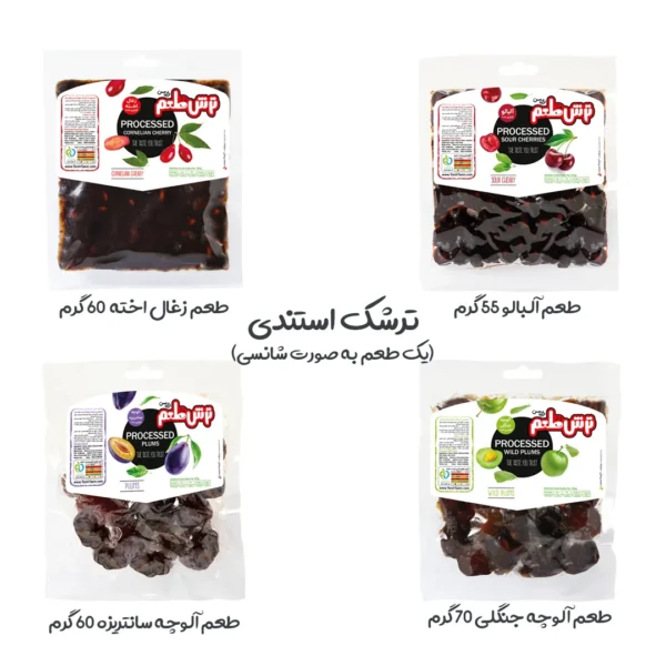 میکس باکس هیجان - Image 5