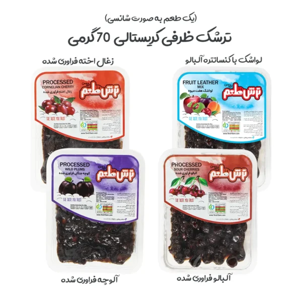 میکس باکس هیجان - Image 7
