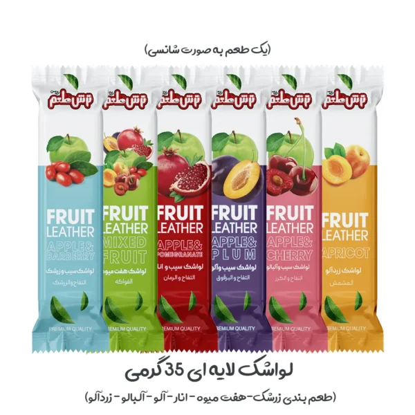 میکس باکس هیجان - Image 9