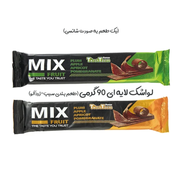 میکس باکس هیجان - Image 14