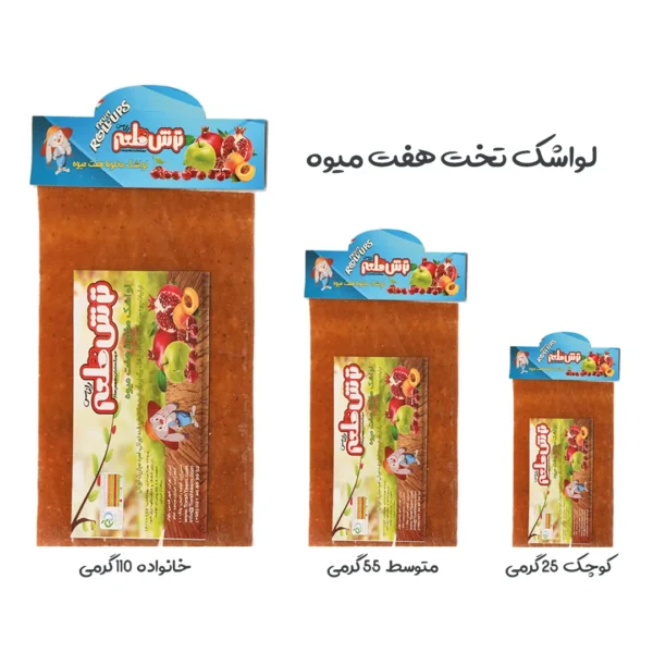 میکس باکس هیجان - Image 10