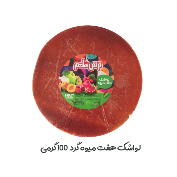 میکس باکس هیجان - Image 16