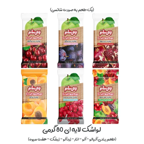 میکس باکس هیجان - Image 11
