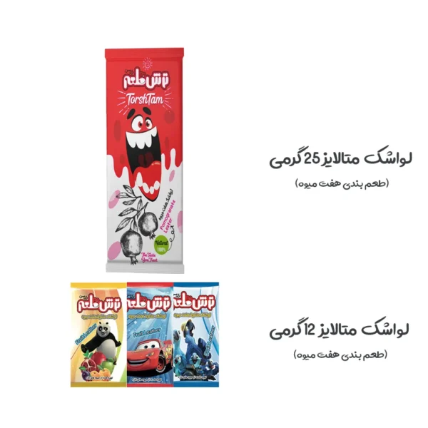 میکس باکس هیجان - Image 13