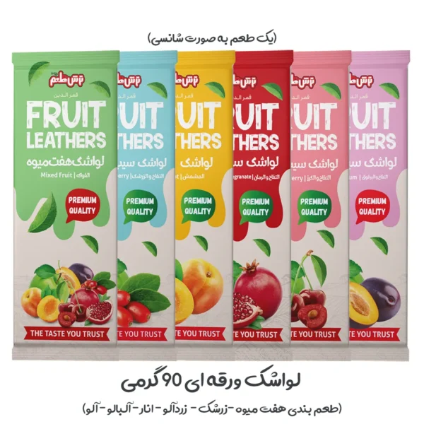 میکس باکس هیجان - Image 3