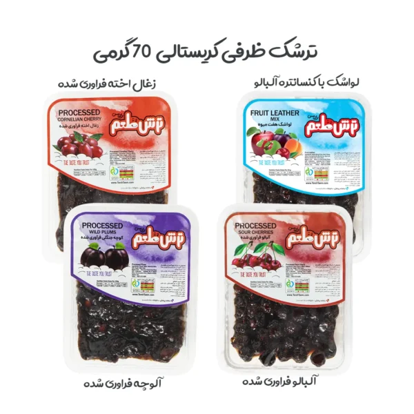 میکس باکس ویژه ترش طعم راناس - Image 17