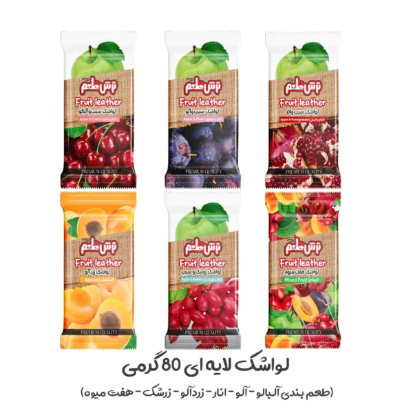 میکس باکس ویژه ترش طعم راناس - Image 6