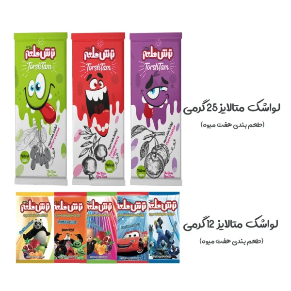 میکس باکس ویژه ترش طعم راناس - Image 15